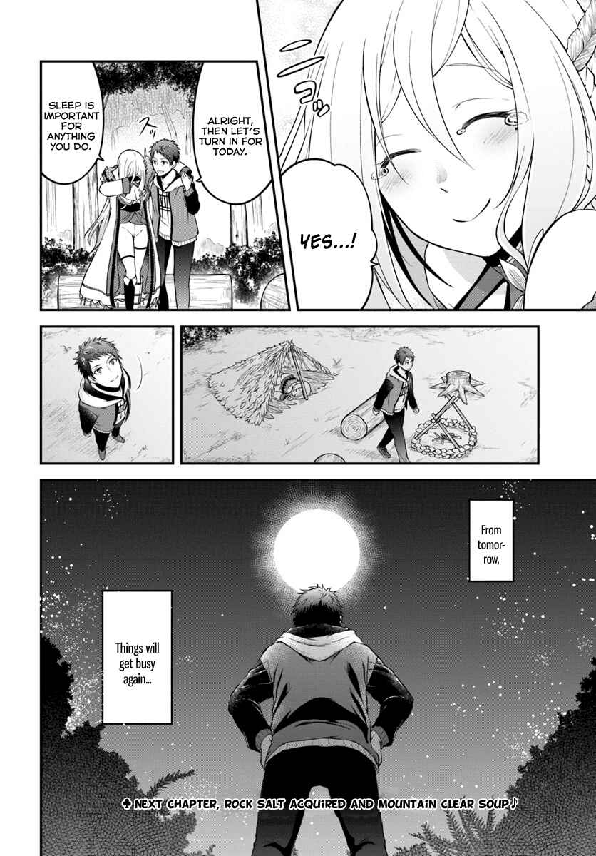 Isekai Cheat Survival Meshi Chapter 2 - Page 32