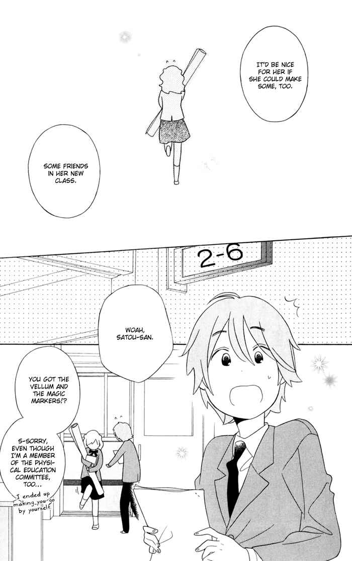 Kimi to Boku. Chapter 33 - Page 11