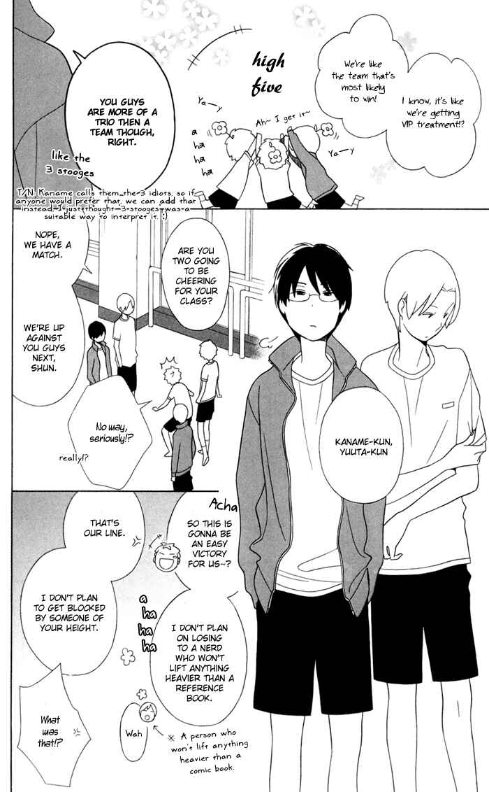 Kimi to Boku. Chapter 33 - Page 16