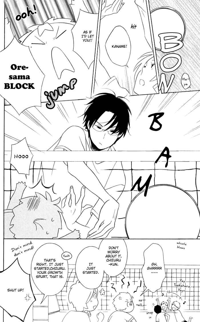 Kimi to Boku. Chapter 33 - Page 18