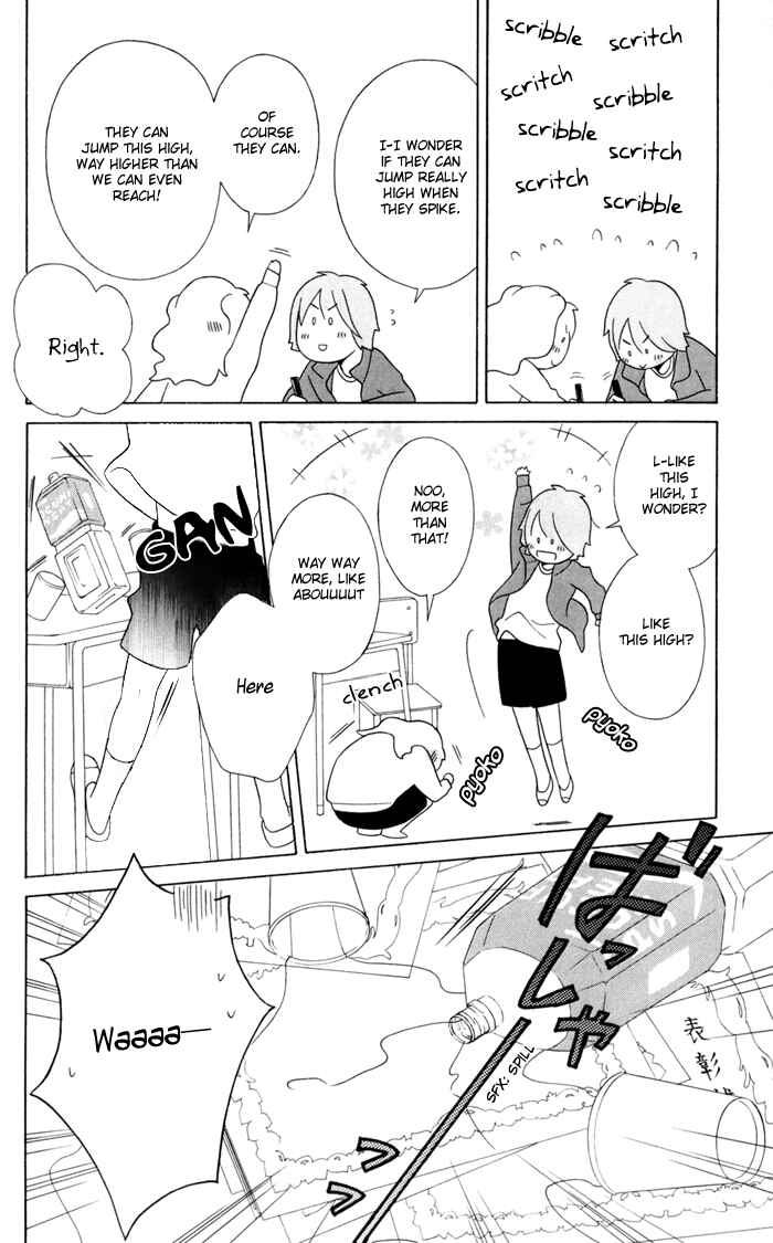 Kimi to Boku. Chapter 33 - Page 30