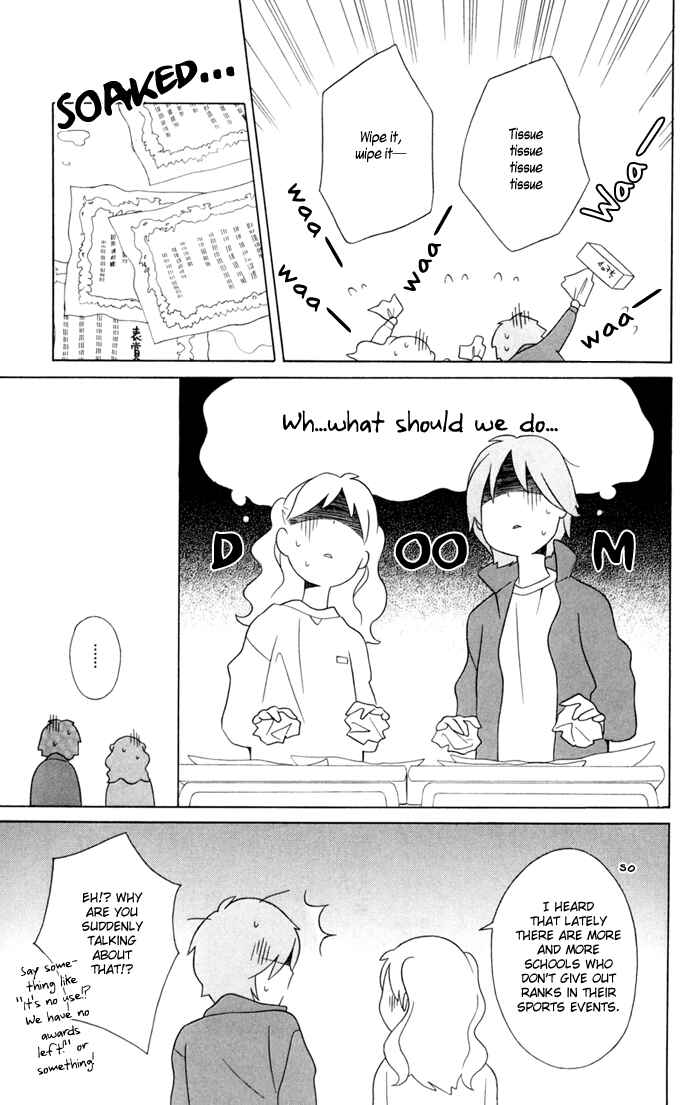 Kimi to Boku. Chapter 33 - Page 31