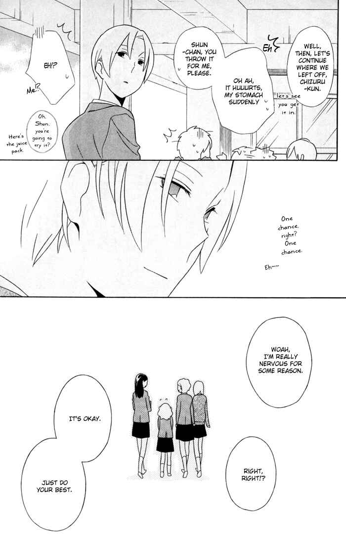Kimi to Boku. Chapter 33 - Page 43