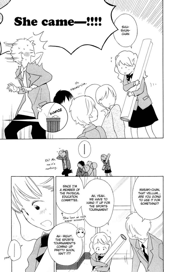 Kimi to Boku. Chapter 33 - Page 7