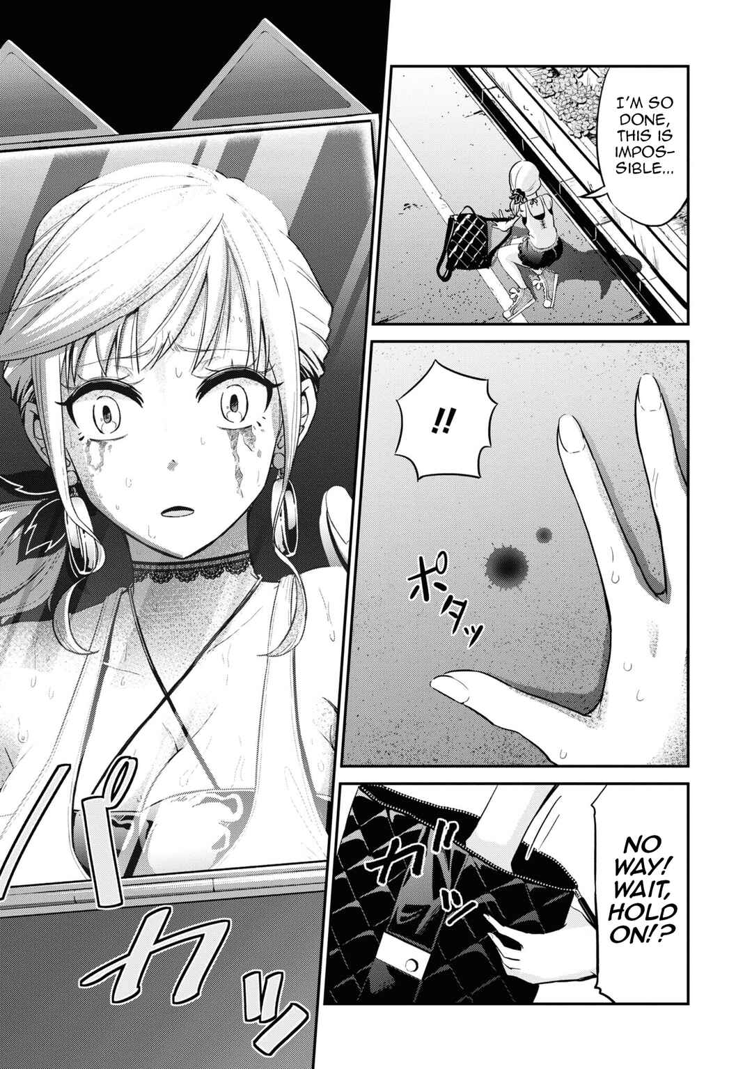 Tabi Gal! Nihon Juudan Chari Kikou Chapter 2 - Page 12