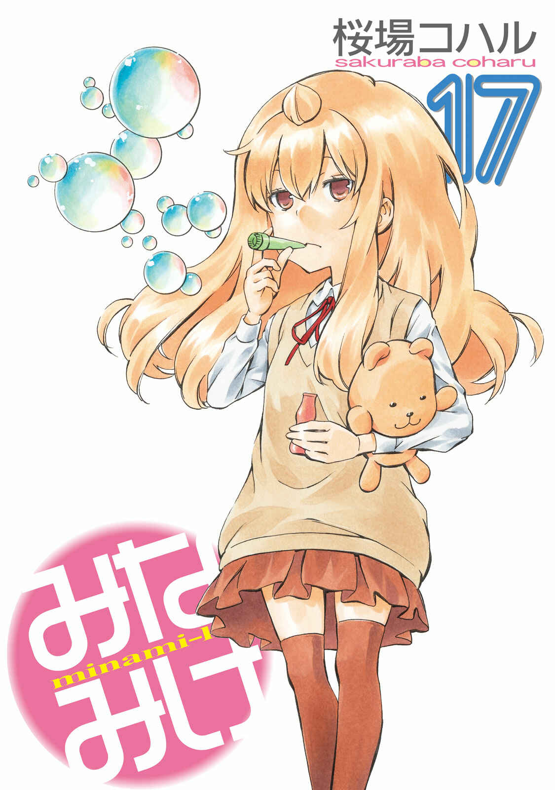 Minami-ke Chapter 322.5 - Page 1