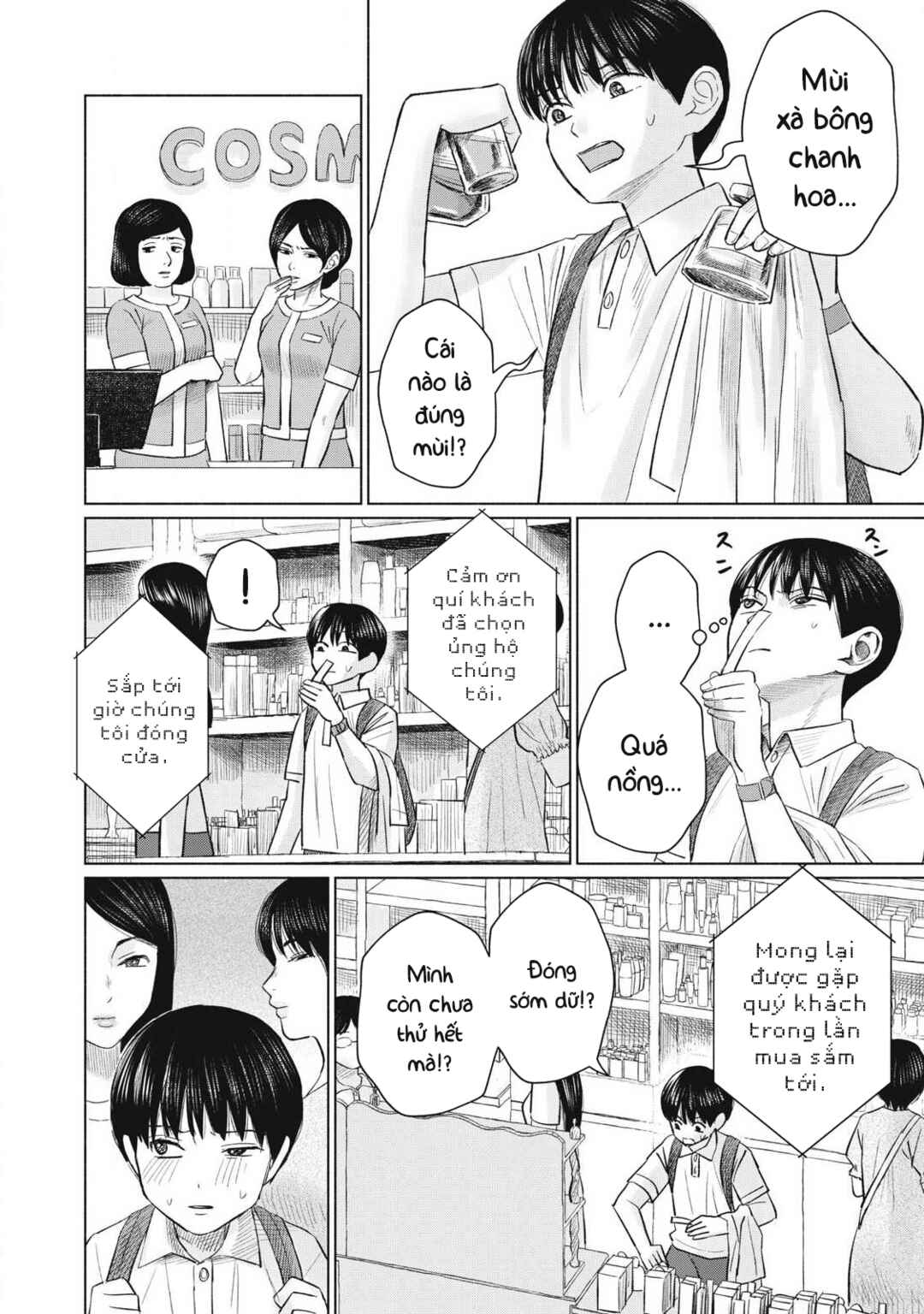 Minna no Kiss Club Chapter 18 - Page 10
