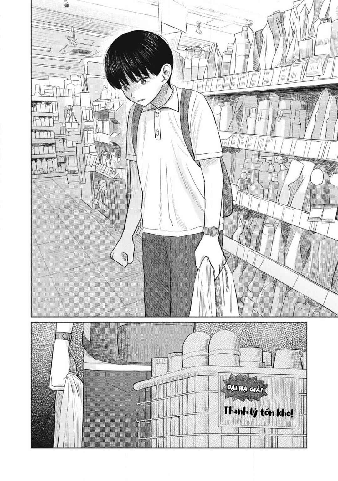 Minna no Kiss Club Chapter 18 - Page 14
