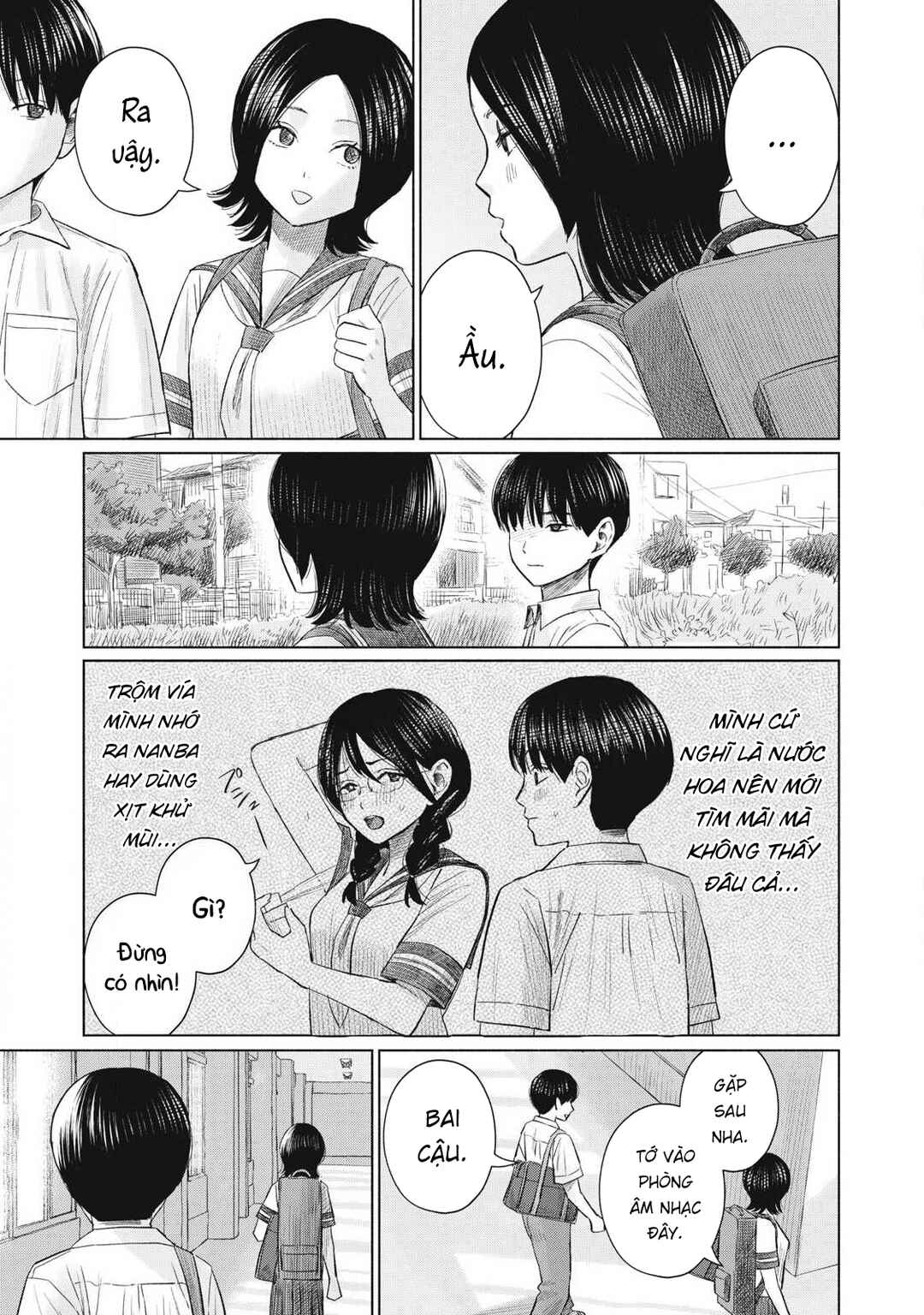 Minna no Kiss Club Chapter 18 - Page 17