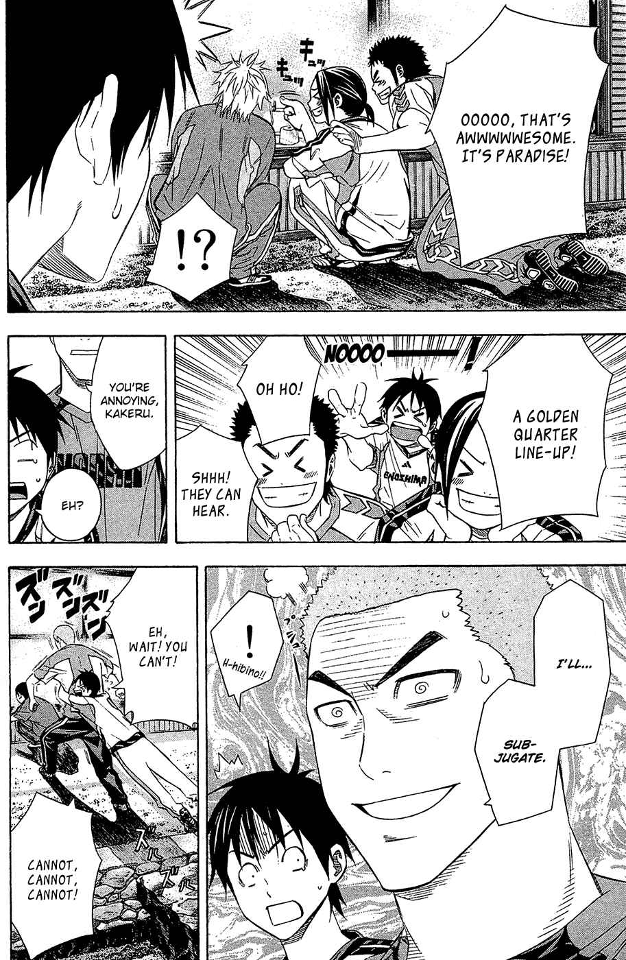 Area no Kishi Chapter 128 - Page 11