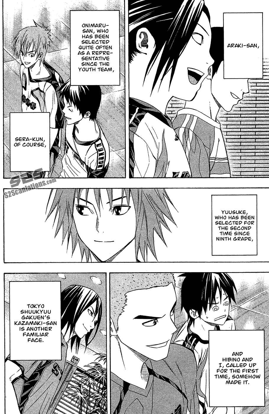 Area no Kishi Chapter 128 - Page 2