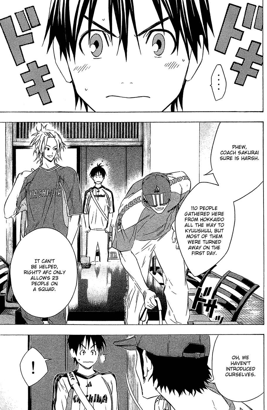 Area no Kishi Chapter 128 - Page 3