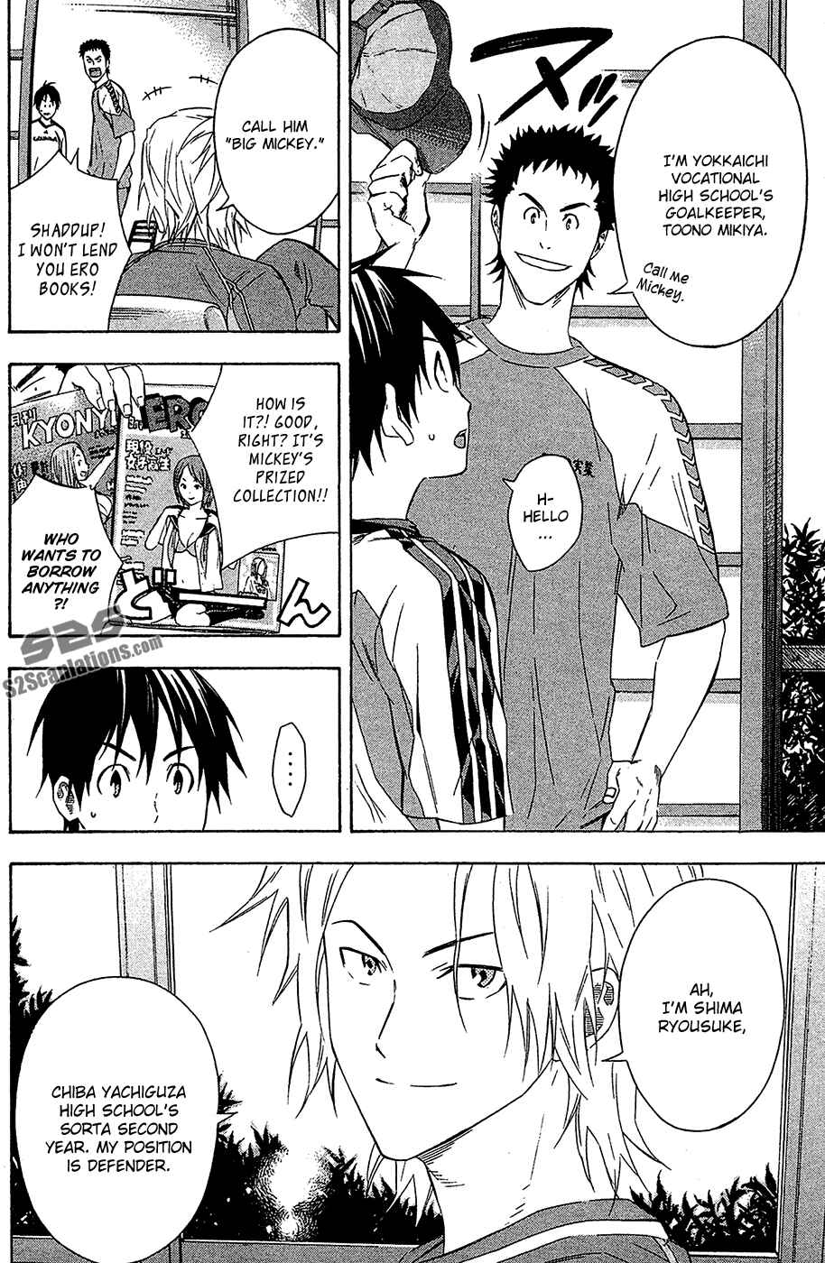 Area no Kishi Chapter 128 - Page 4