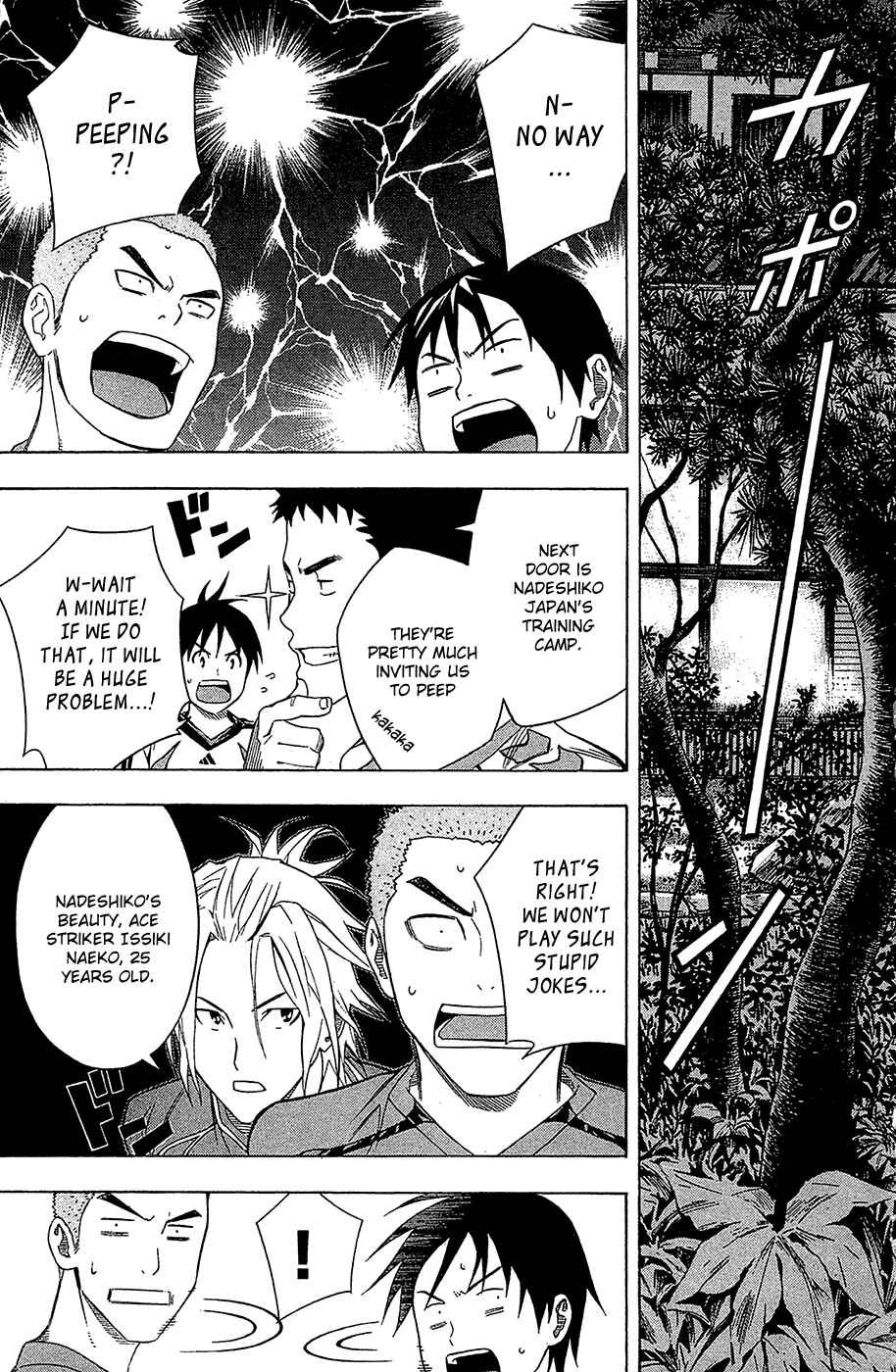 Area no Kishi Chapter 128 - Page 9