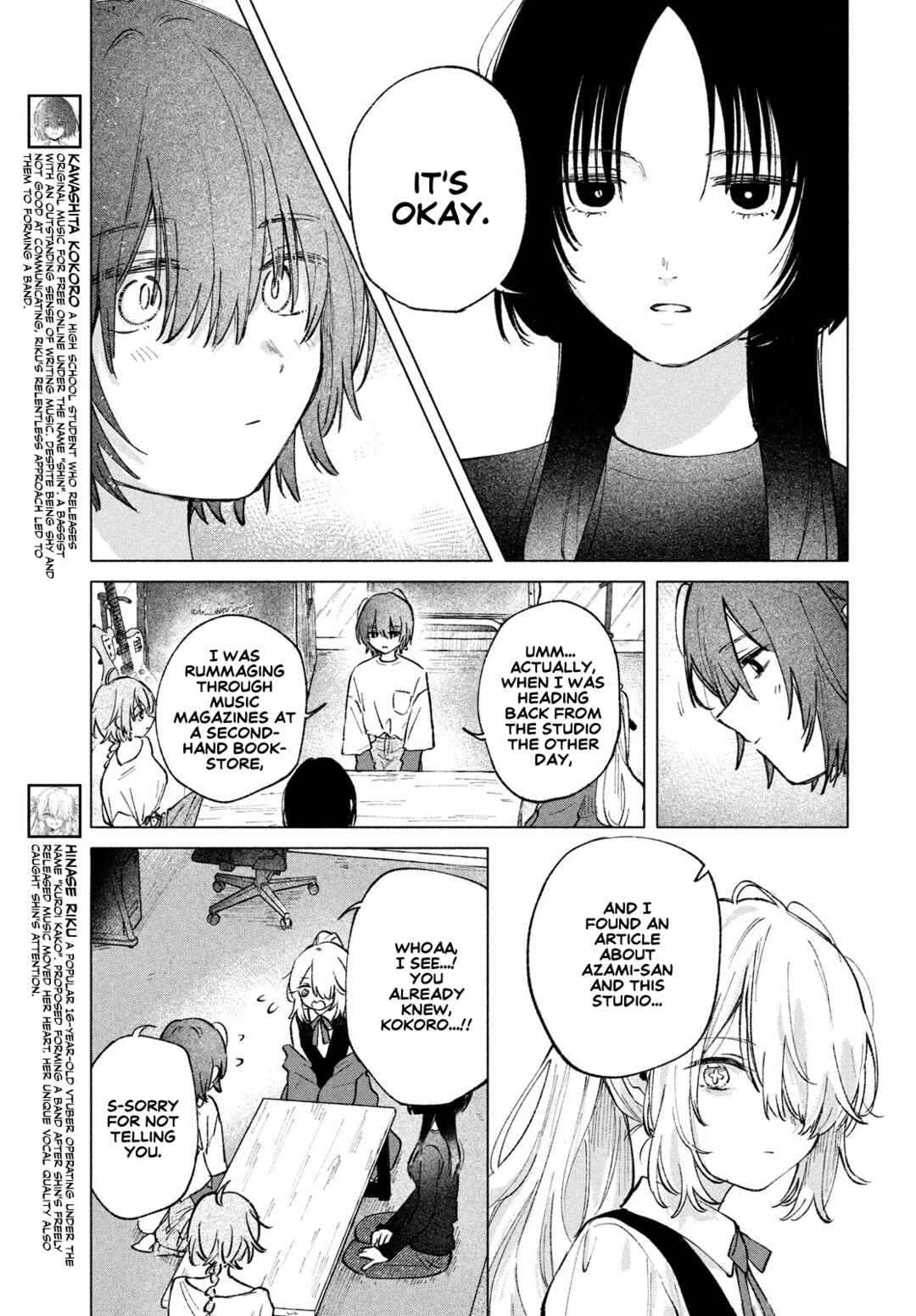 Asayake Refrain Chapter 7 - Page 3