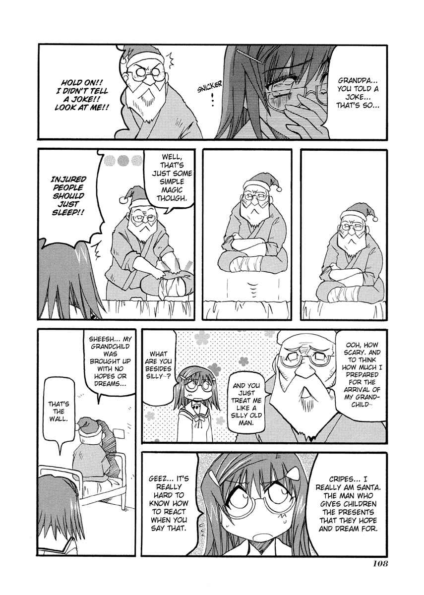 Pani Poni Chapter 77.2 - Page 2