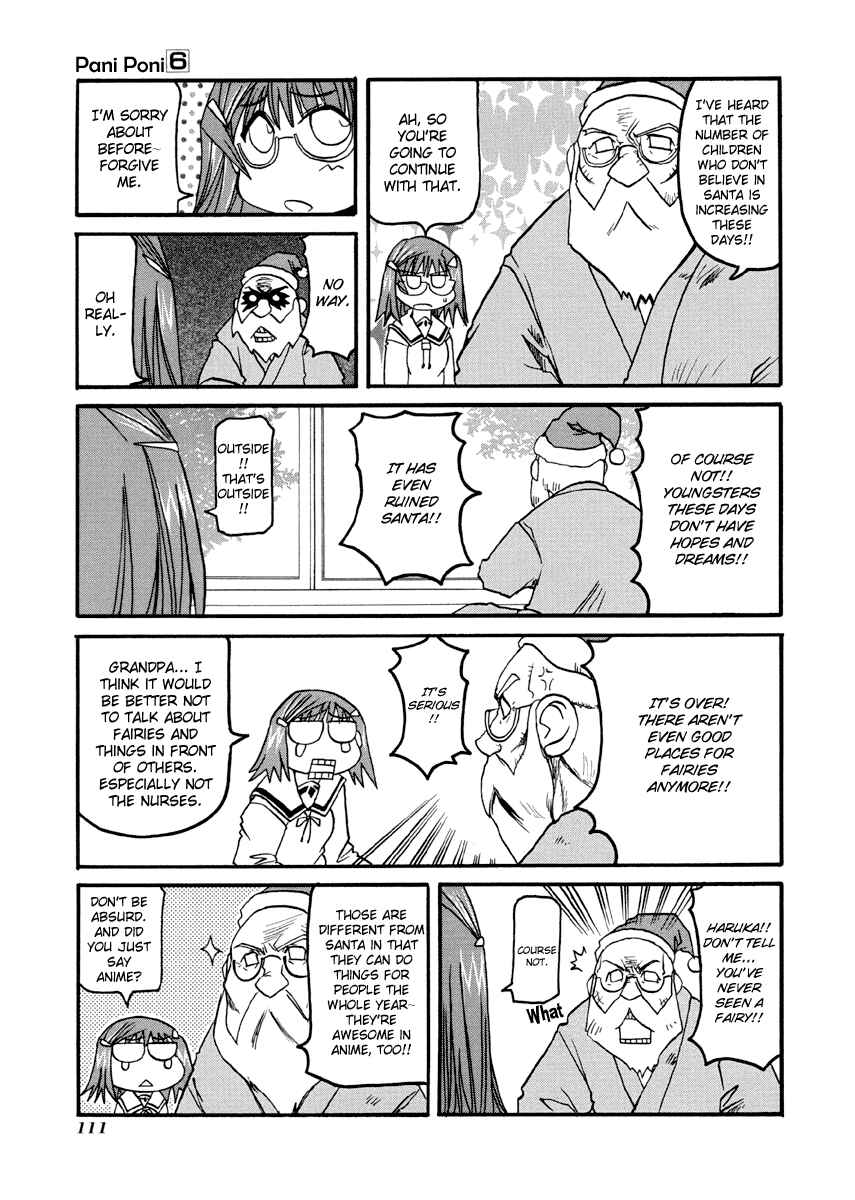 Pani Poni Chapter 77.2 - Page 5