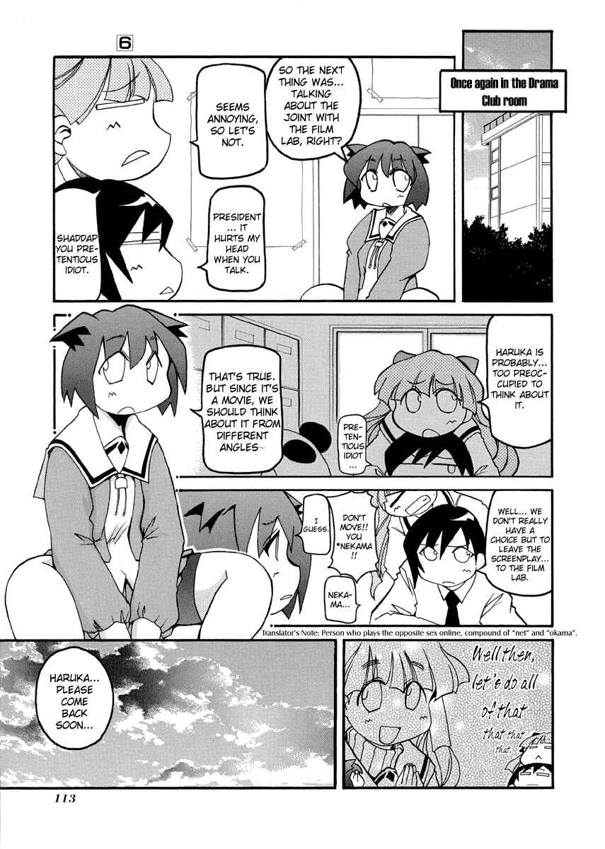 Pani Poni Chapter 77.2 - Page 7