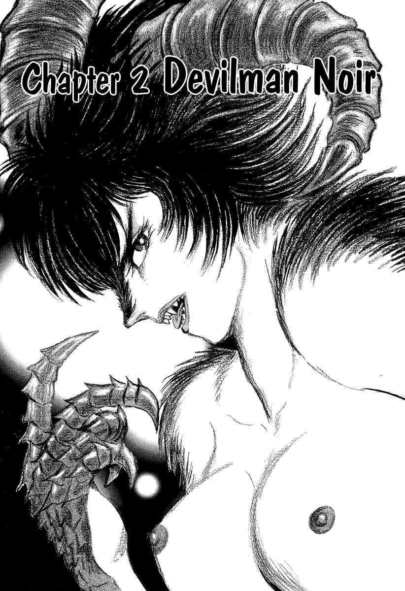 Devilman Lady Chapter 37 - Page 1