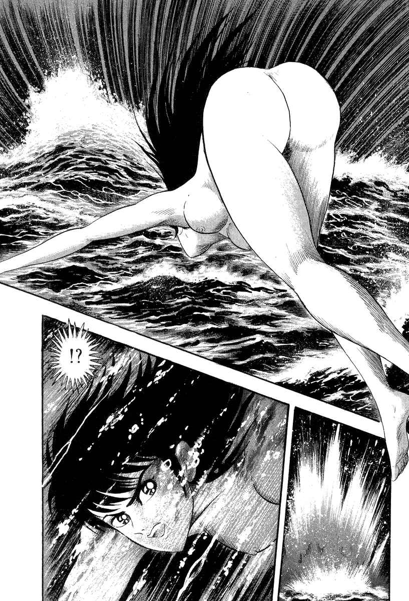 Devilman Lady Chapter 37 - Page 13