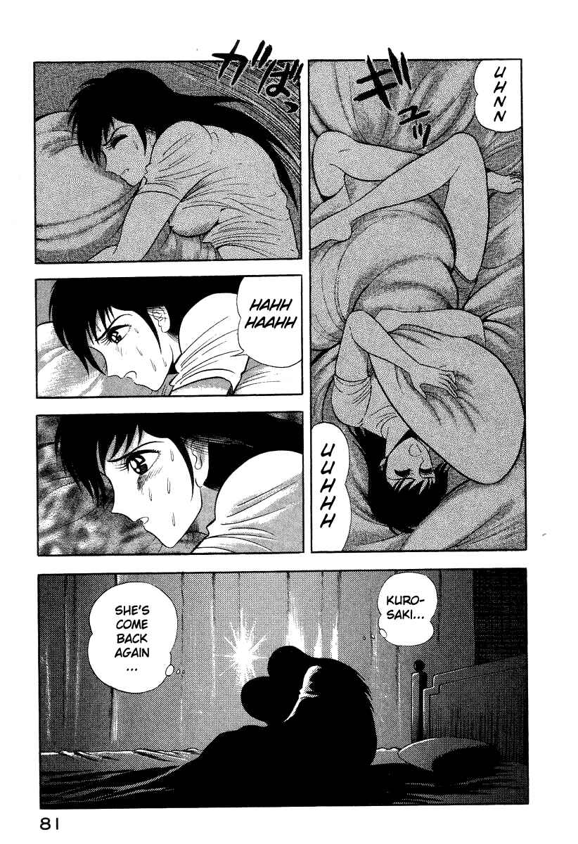 Devilman Lady Chapter 37 - Page 16