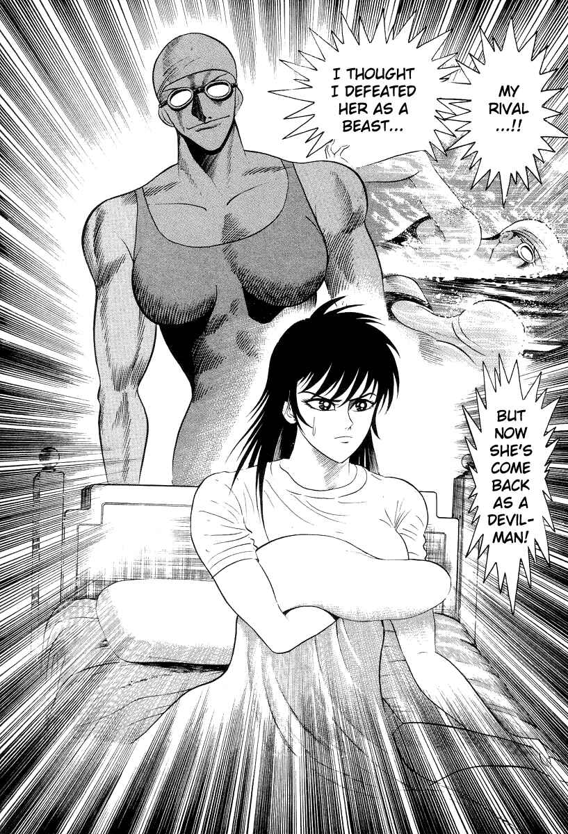 Devilman Lady Chapter 37 - Page 17