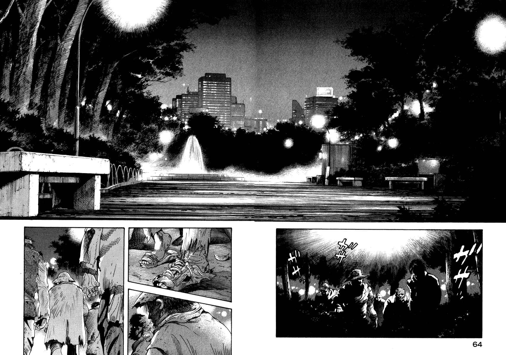 Devilman Lady Chapter 37 - Page 2