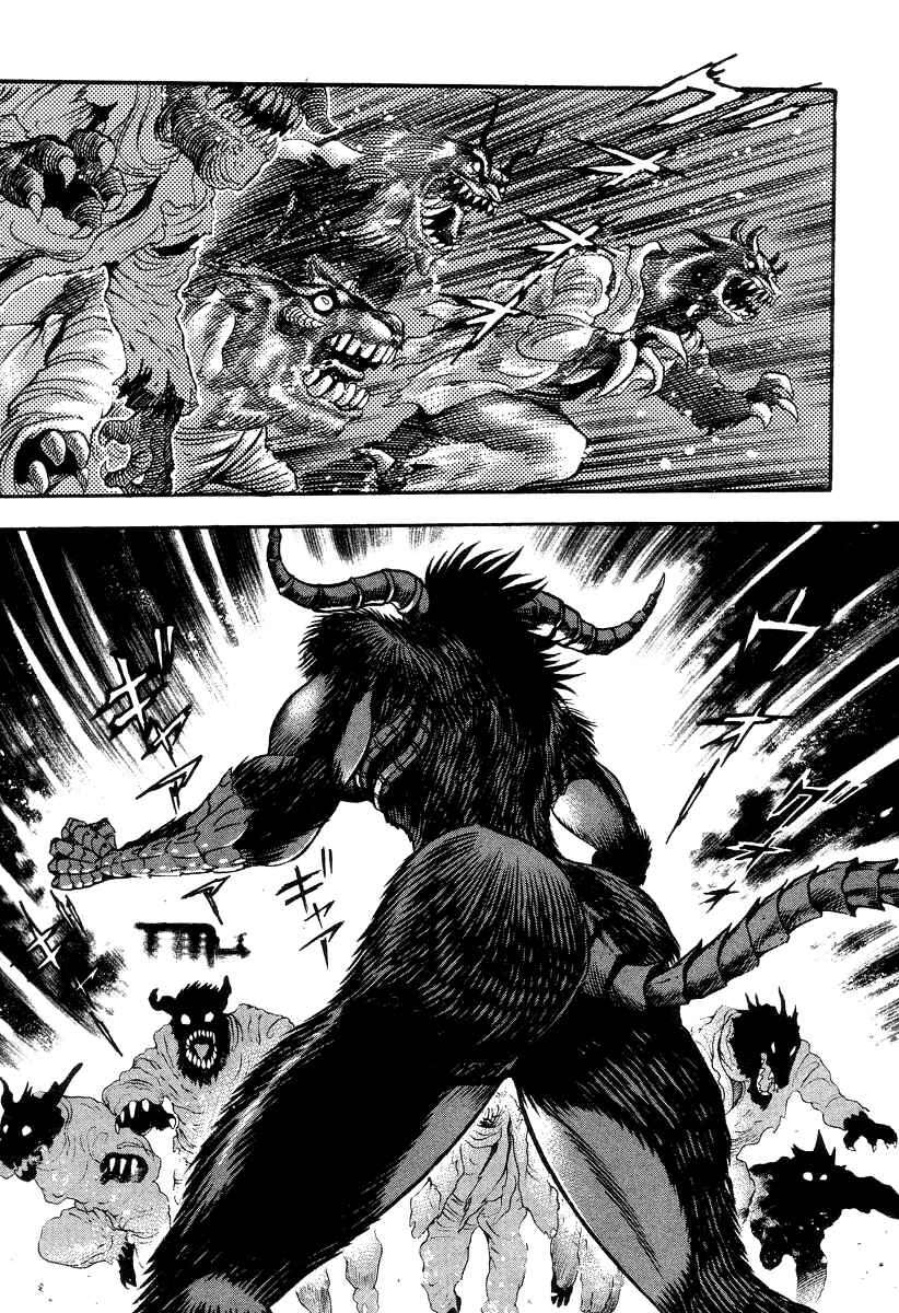 Devilman Lady Chapter 37 - Page 7