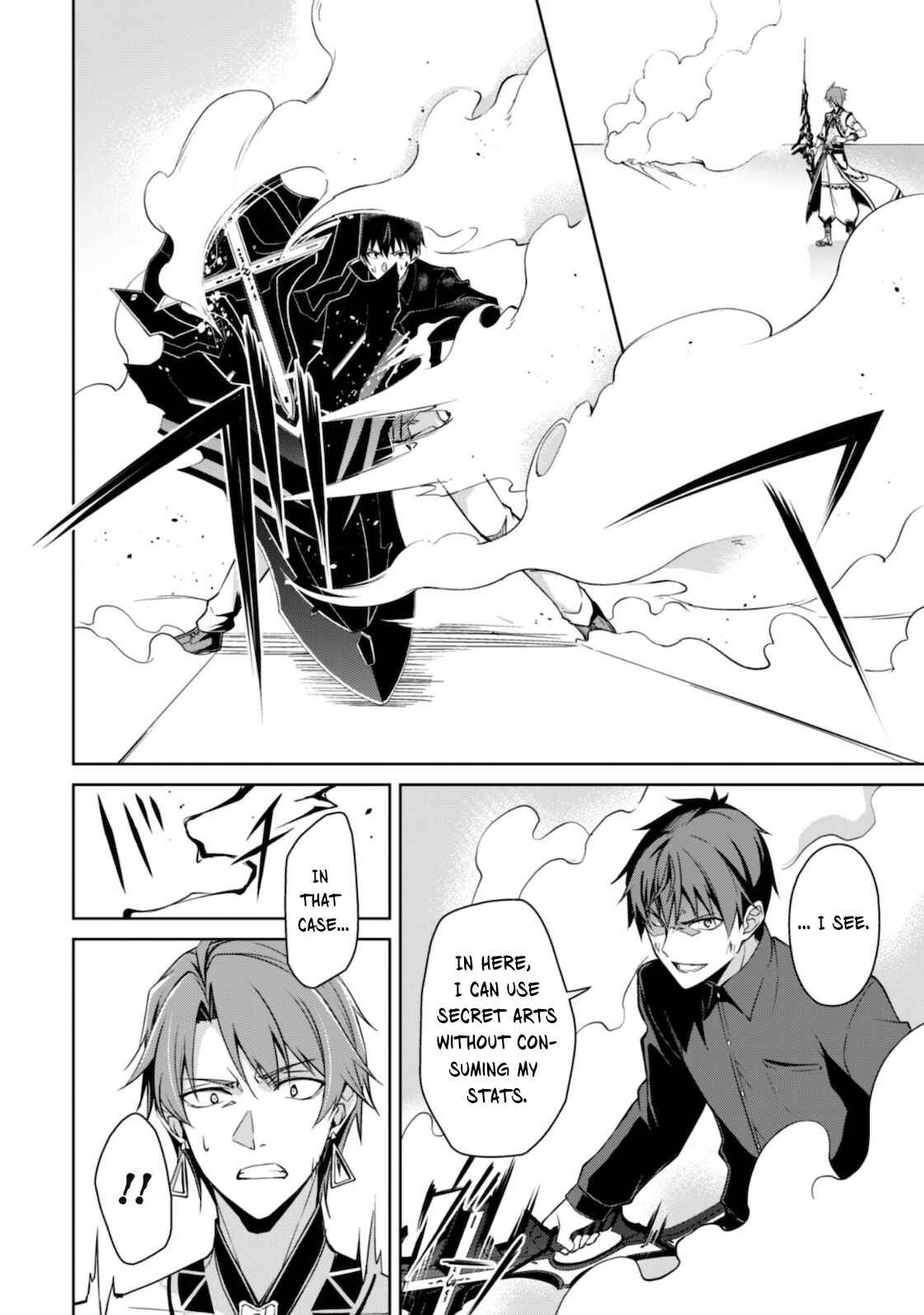 Boushoku no Berserk: Ore dake Level to Iu Gainen o Toppa Suru Chapter 41 - Page 16
