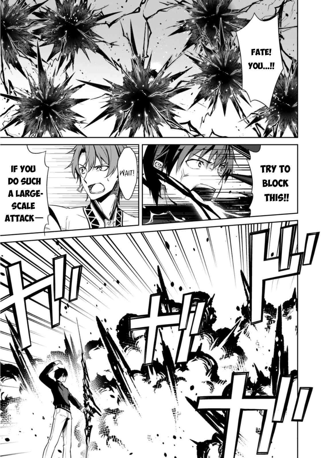 Boushoku no Berserk: Ore dake Level to Iu Gainen o Toppa Suru Chapter 41 - Page 17