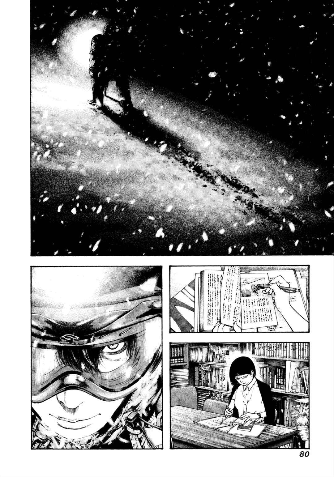 Kokou no Hito Chapter 116 - Page 16