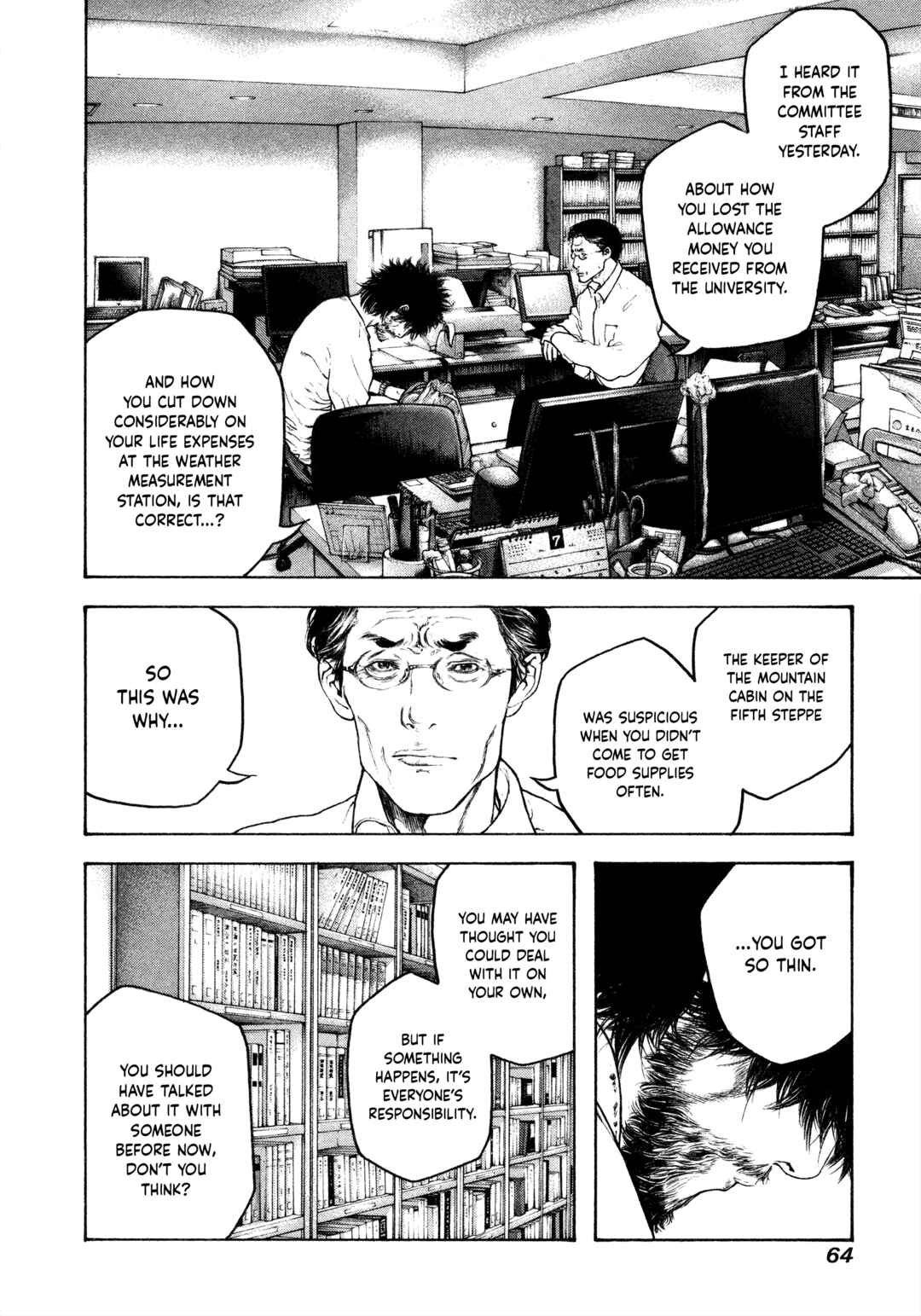 Kokou no Hito Chapter 116 - Page 2