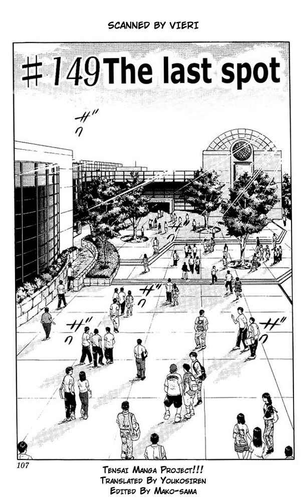Slam Dunk! Chapter 149 - Page 1