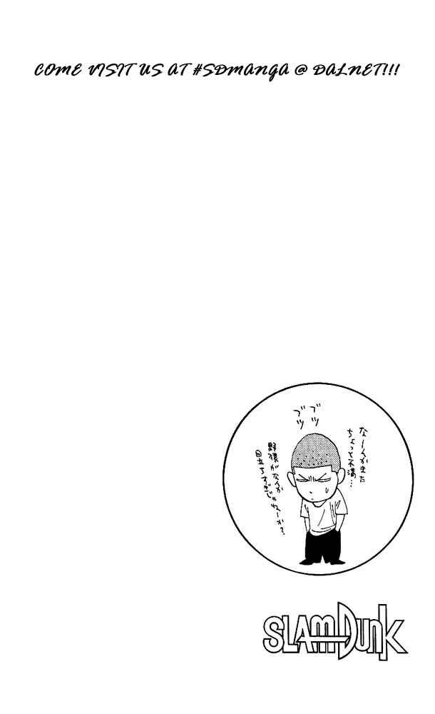 Slam Dunk! Chapter 149 - Page 19
