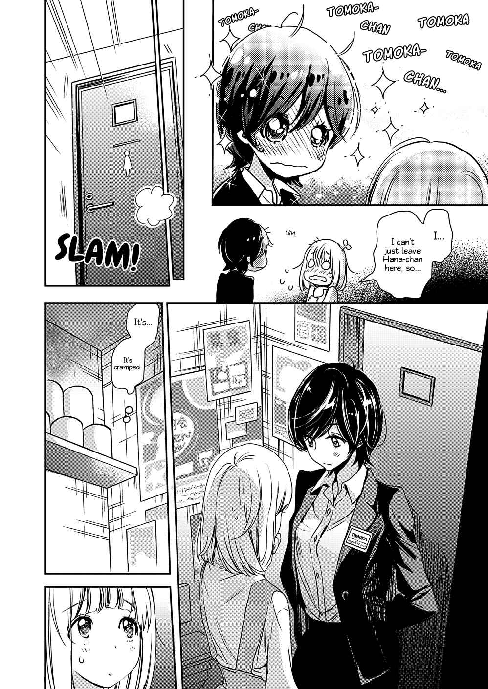 Yamada to Kase-san Chapter 8 - Page 13