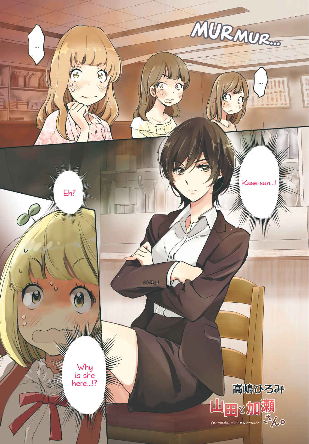 Yamada to Kase-san Chapter 8 - Page 2