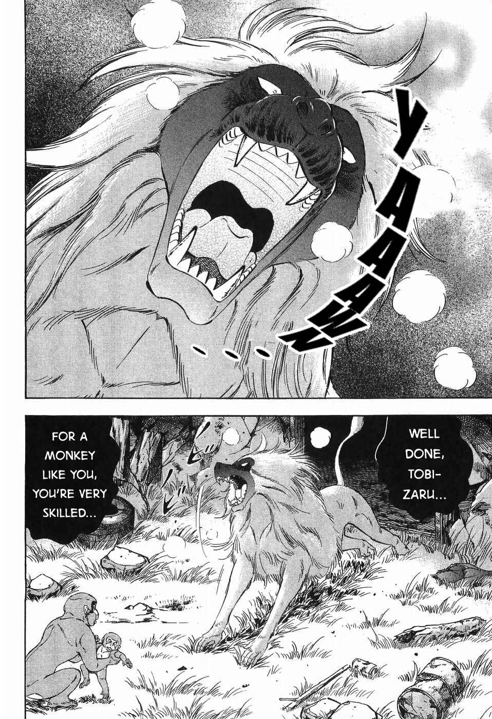 Ginga Densetsu Weed Chapter 277 - Page 10