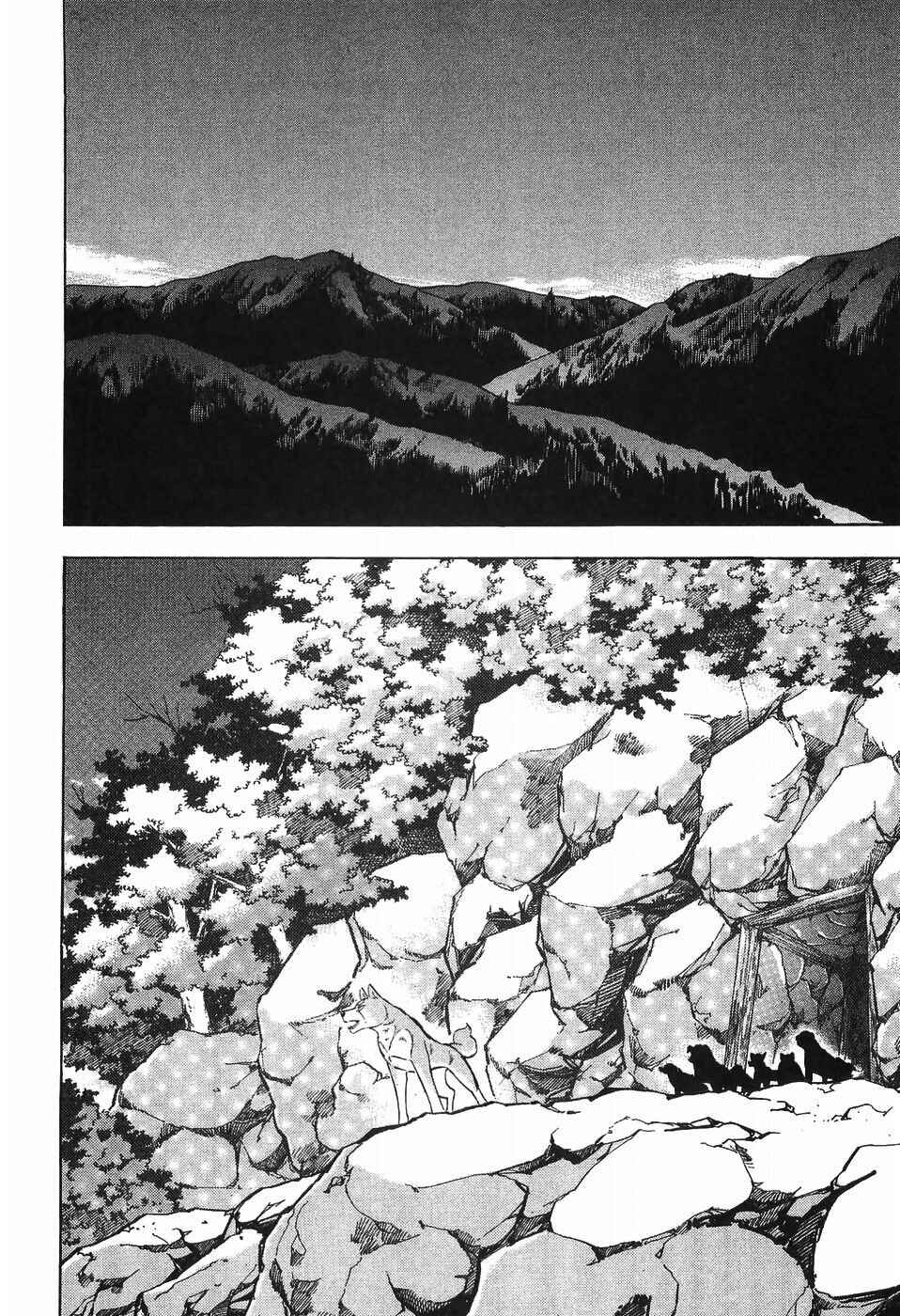 Ginga Densetsu Weed Chapter 277 - Page 12
