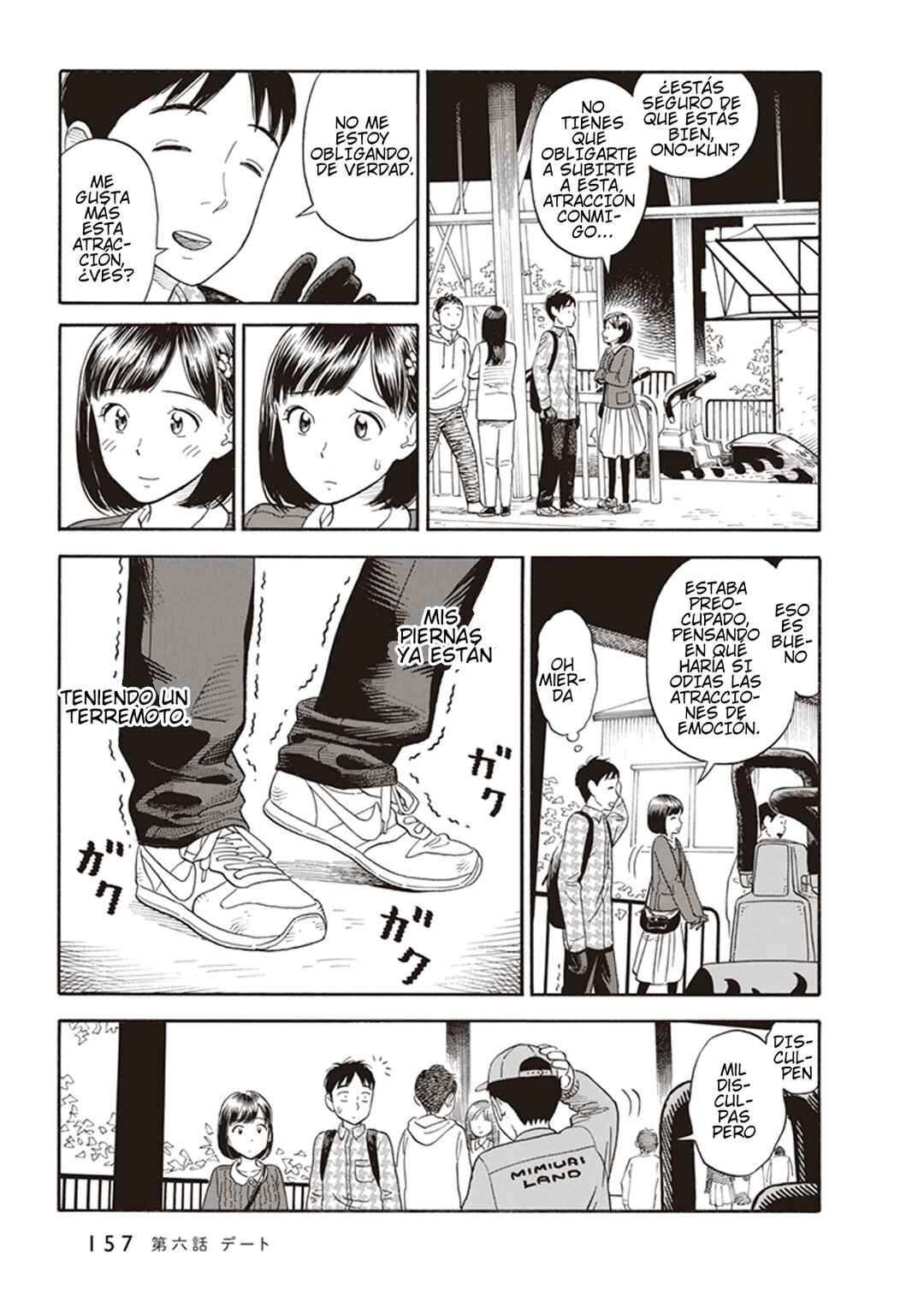 Kanojo wa Otou-san Chapter 6 - Page 11