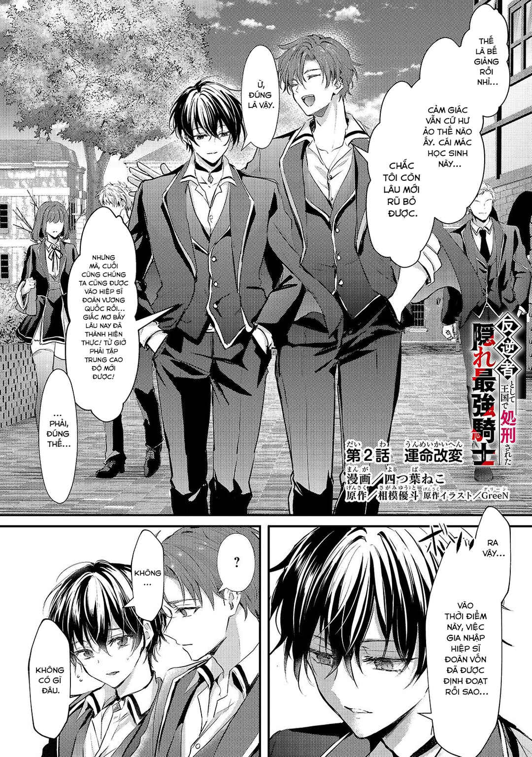 Hangyakusha to Shite Oukoku de Shokei Sareta Kakure Saikyou Kishi Chapter 2 - Page 1