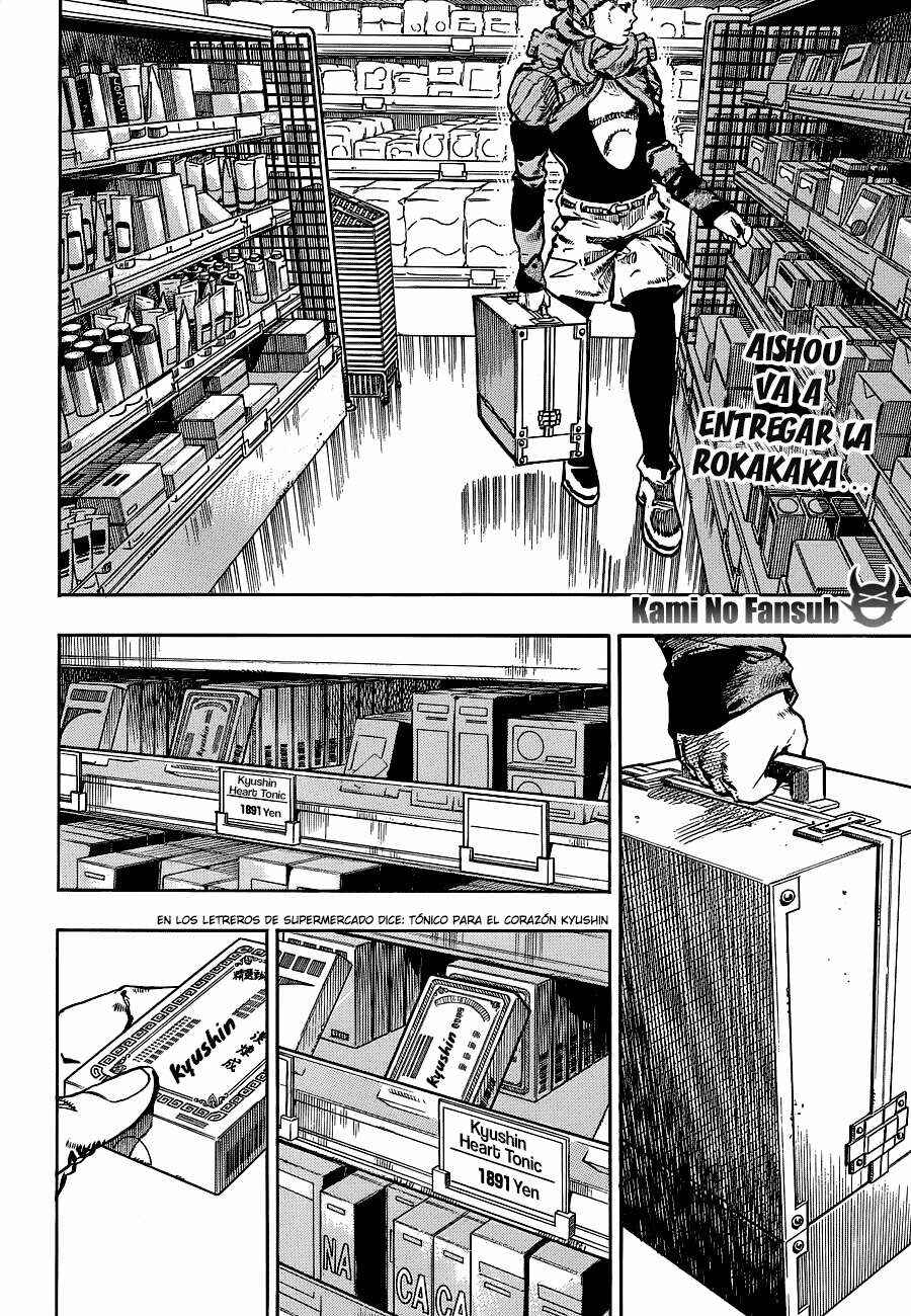 JoJo no Kimyou na Bouken: Part 8 - JoJolion Chapter 51 - Page 3