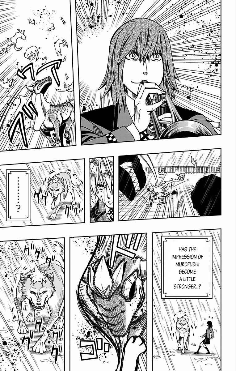 Soul Catcher(S) Chapter 77 - Page 14
