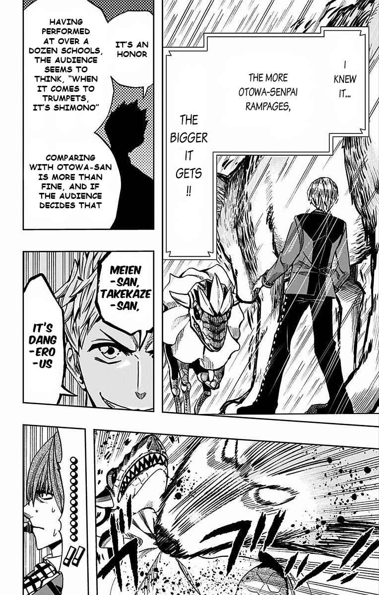 Soul Catcher(S) Chapter 77 - Page 15