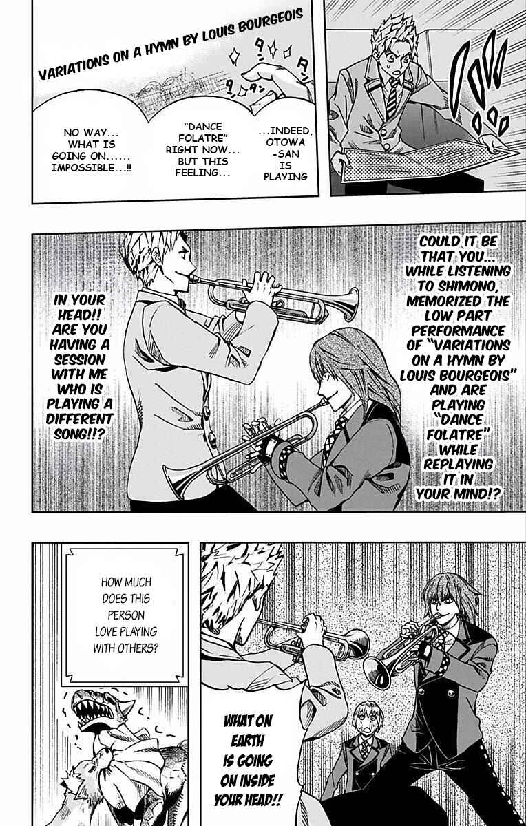 Soul Catcher(S) Chapter 77 - Page 17
