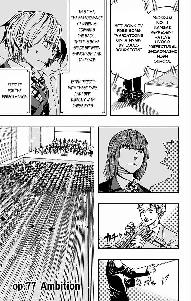 Soul Catcher(S) Chapter 77 - Page 2