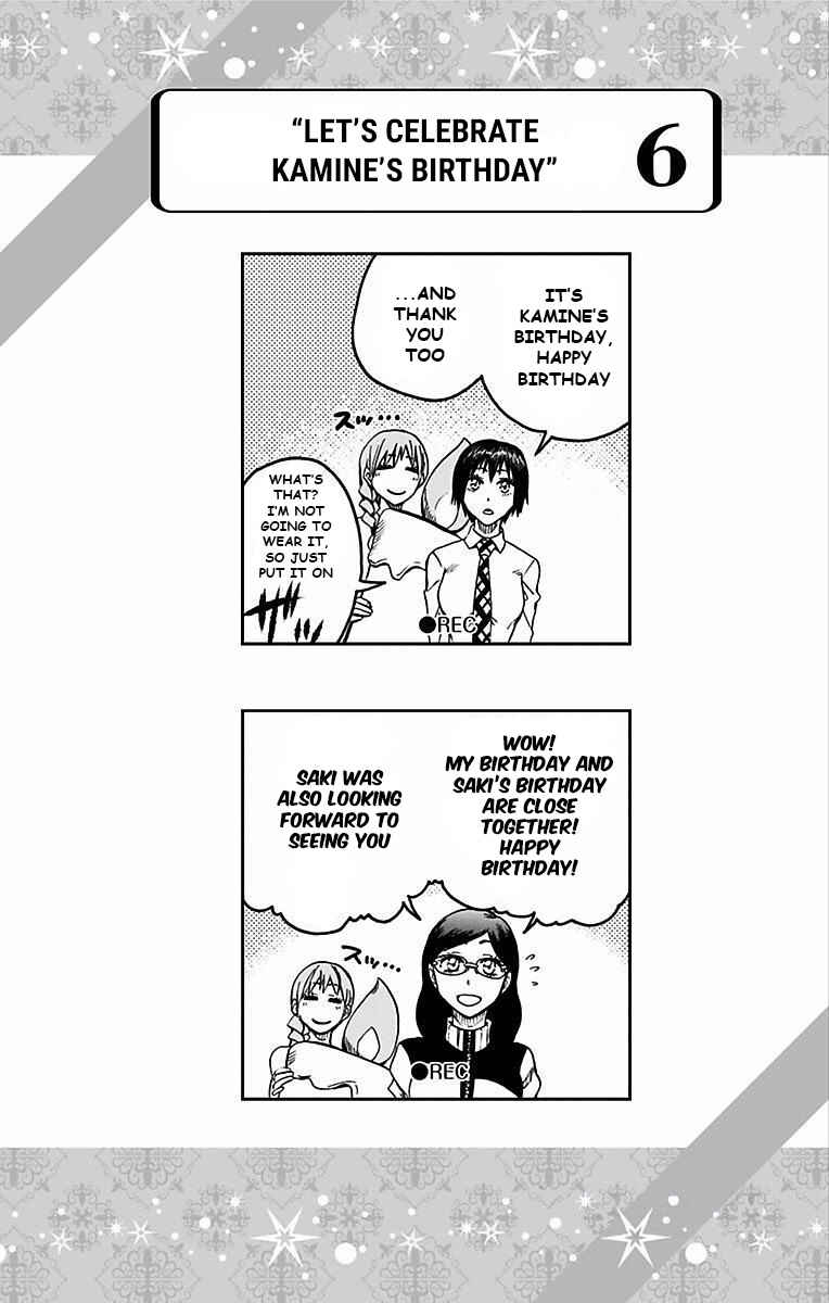 Soul Catcher(S) Chapter 77 - Page 21