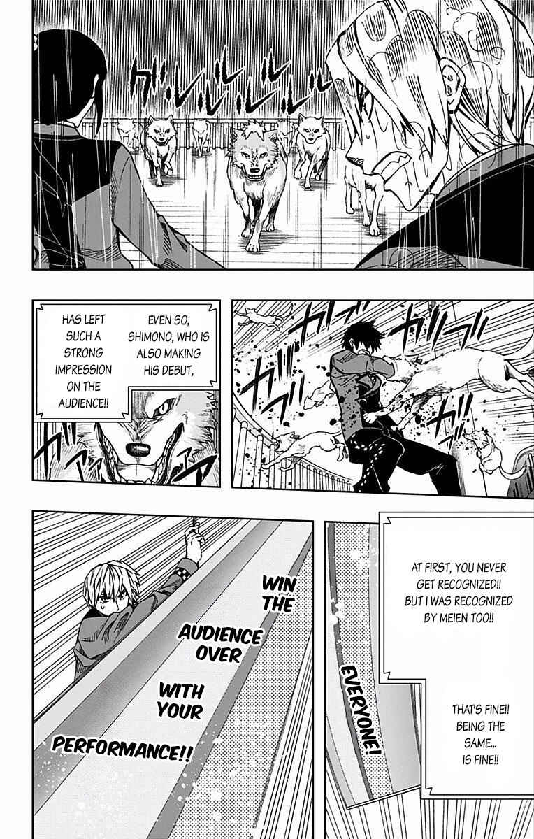 Soul Catcher(S) Chapter 77 - Page 9