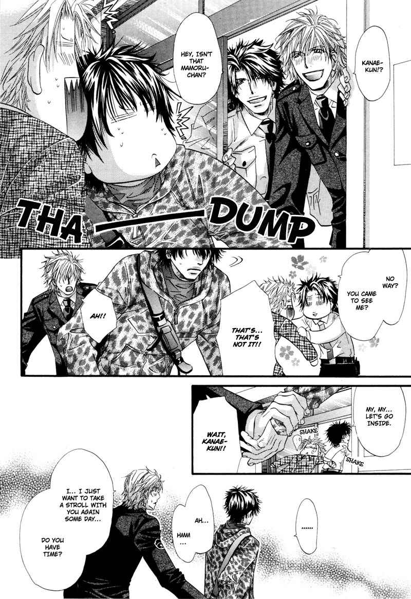 Inu to Omawari-san Chapter 3 - Page 17