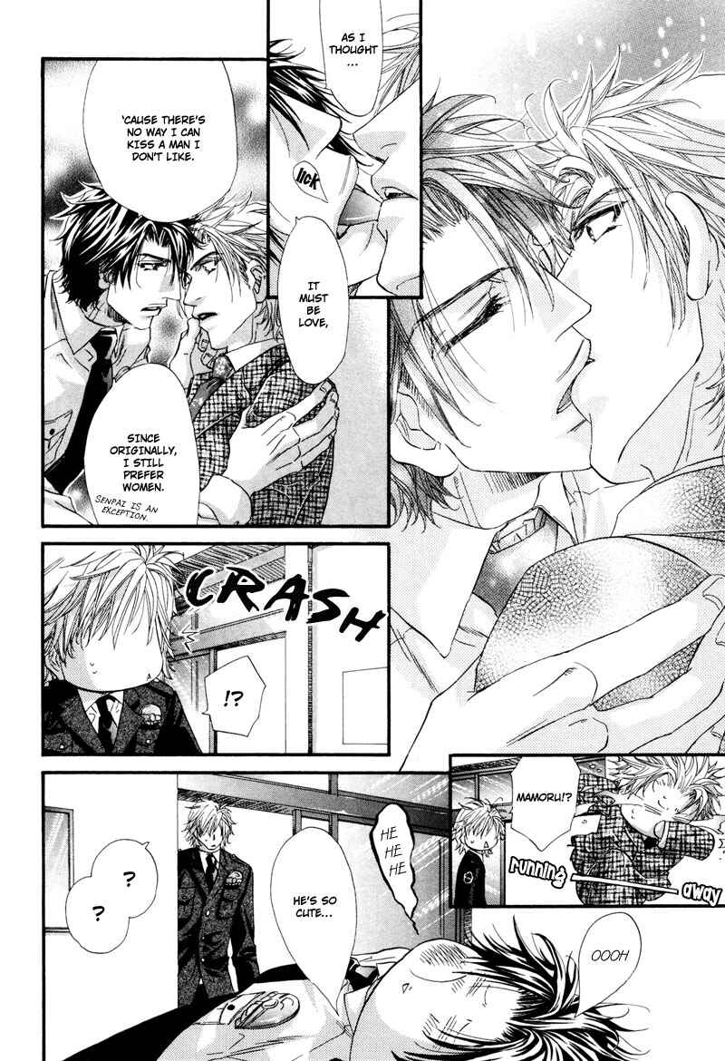 Inu to Omawari-san Chapter 3 - Page 21