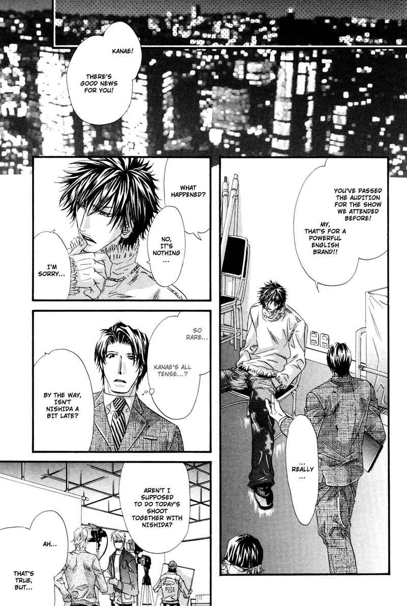 Inu to Omawari-san Chapter 3 - Page 22